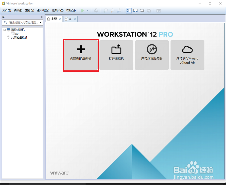 vmware怎么安装windows7,win7系统虚拟机