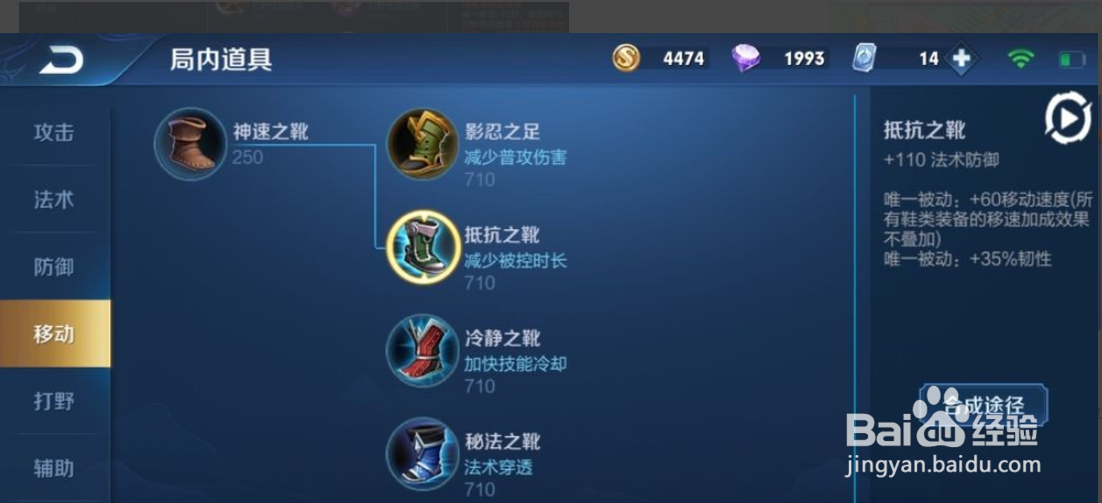 王者荣耀s18赛季打野阿轲出装攻略