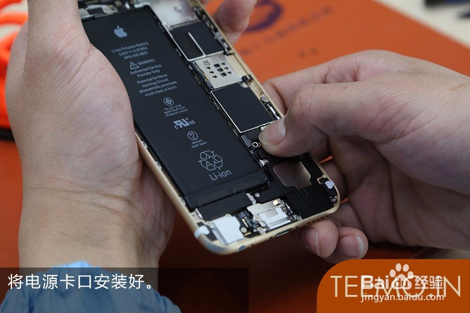 苹果手机屏幕摔碎了怎么办？