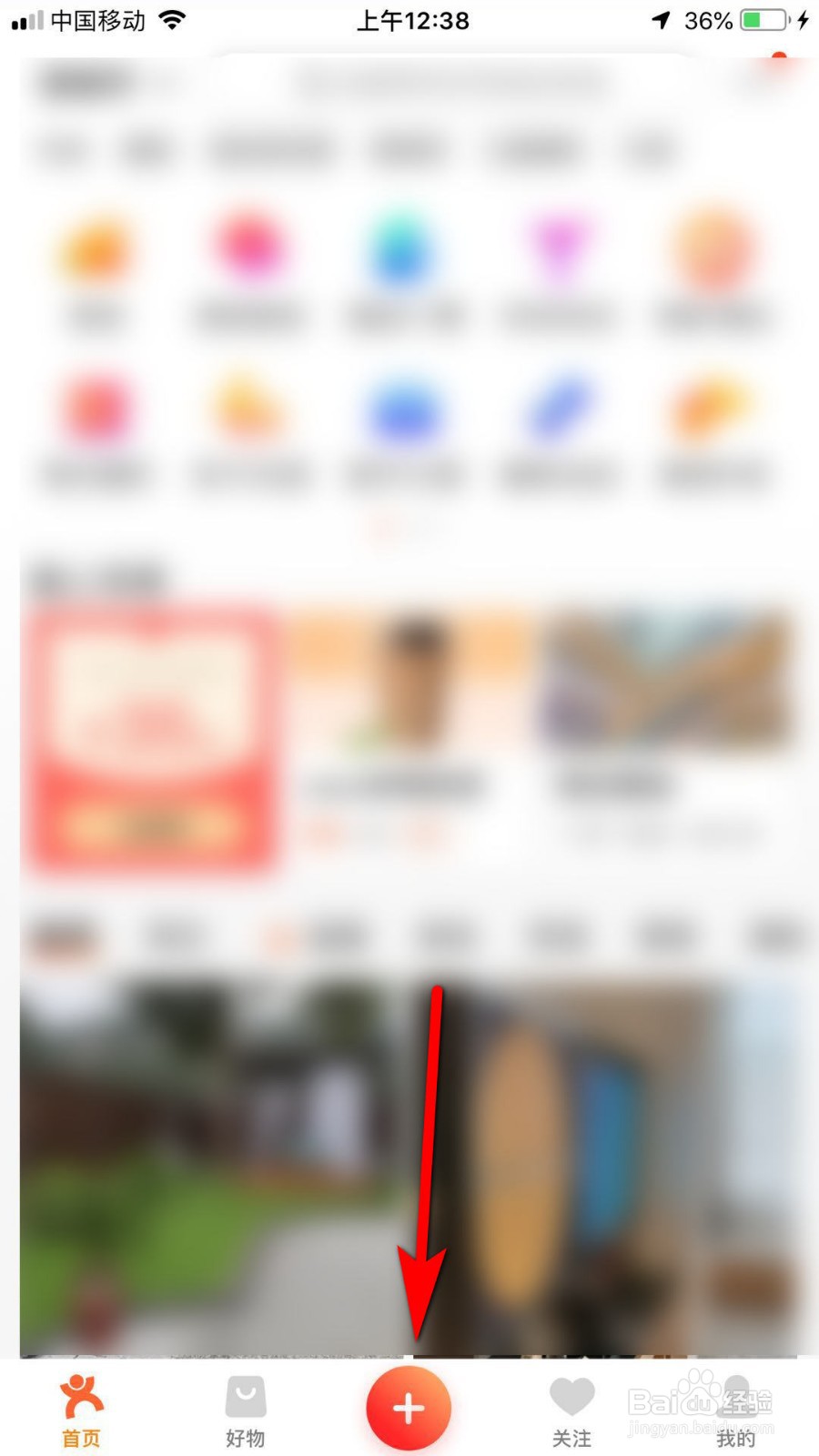 大众点评怎么发布点评