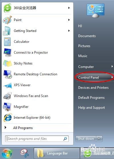 在工具栏\任务栏找不到语言栏/输入法栏怎么办？