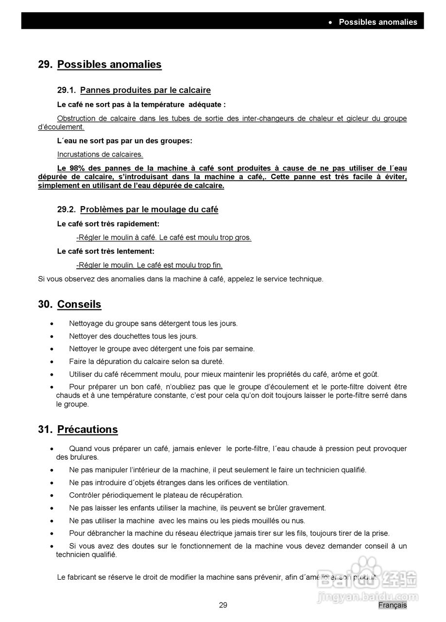 Expobar.Diamant钻石系列咖啡机操作使用说明书:[4]