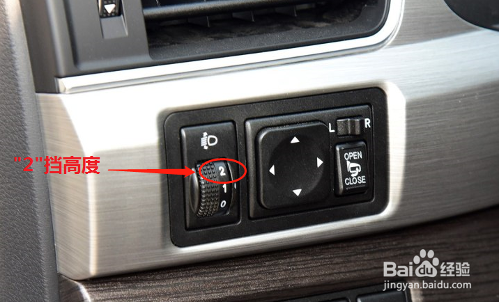 景逸X5怎么调车灯高度