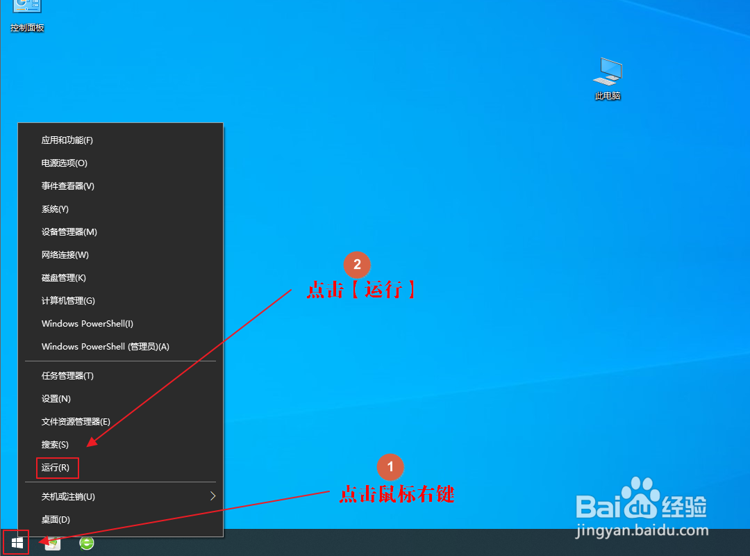 【w004】如何查看电脑的内存是多少
