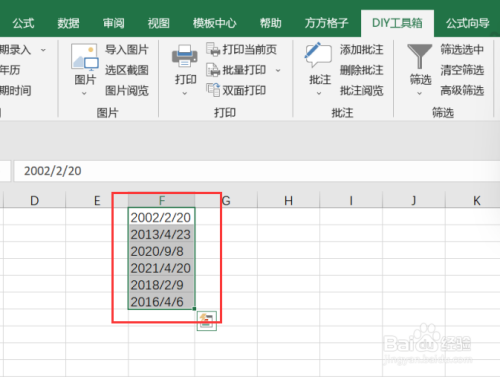 excel如何实现公历转干支大写混合