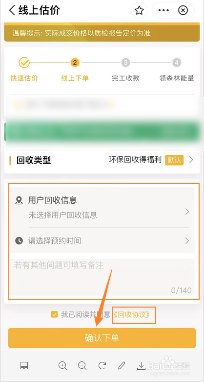 废旧冰箱怎么处理最值钱