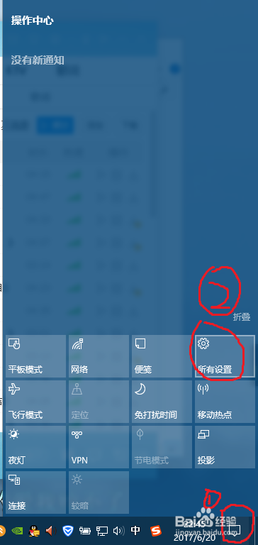 最简洁的电脑桌面怎么做?