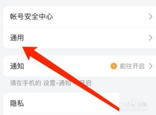 飞书切换语言教程