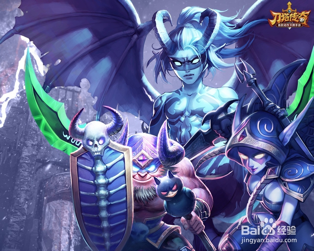 刀塔传奇怎样让公会更加强大