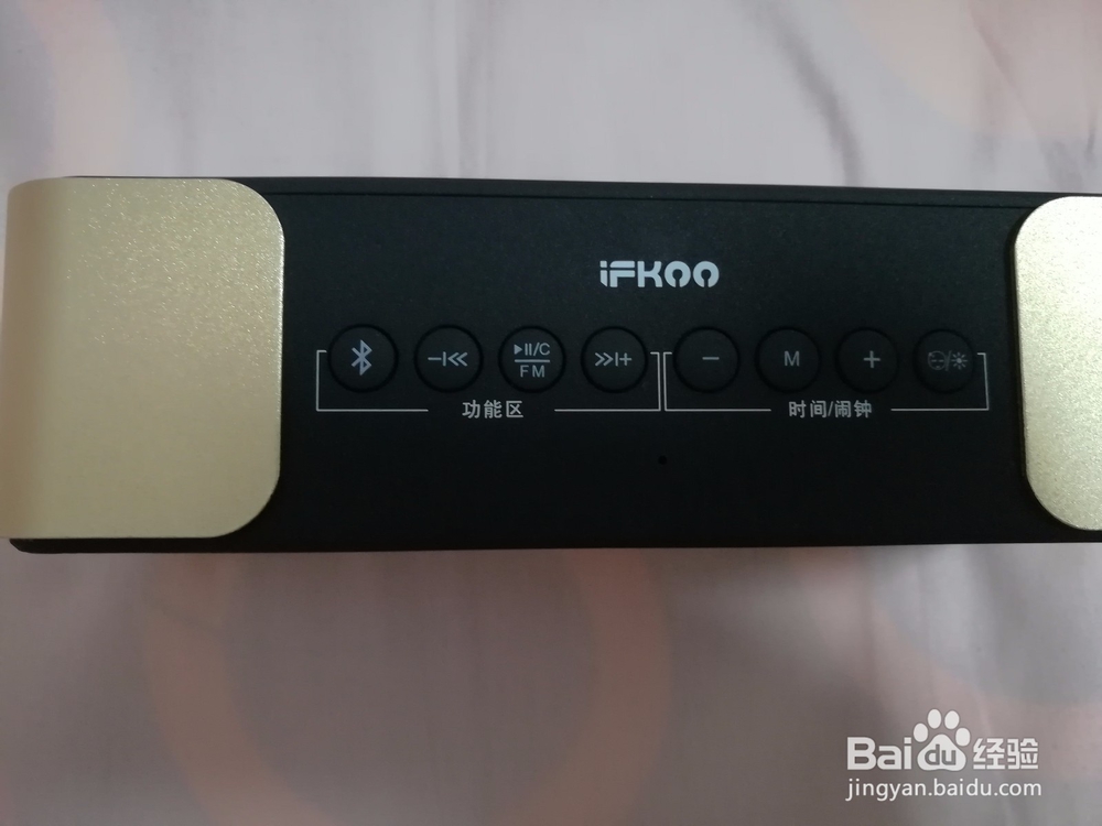 ifkooQ8闹钟蓝牙音箱开箱体验