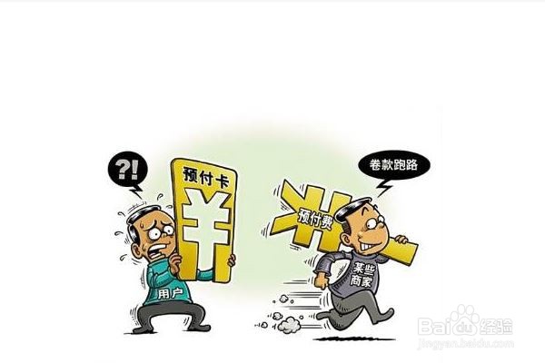 健身房倒闭怎么赔偿