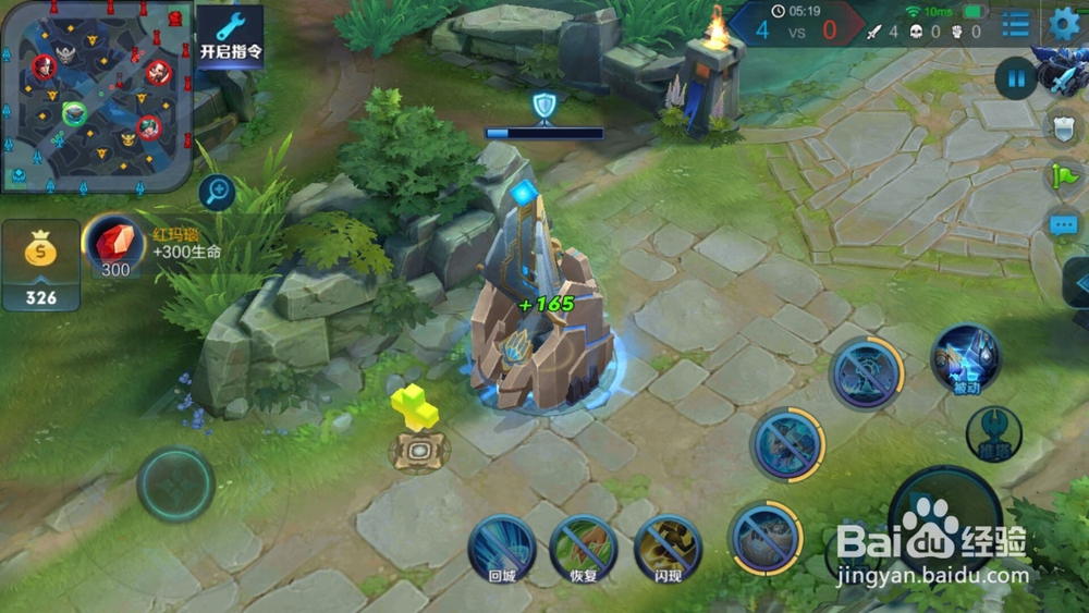 王者荣耀新英雄盾山怎么玩