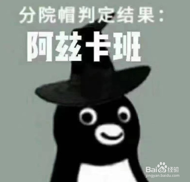 哈利波特魔法觉醒阿兹卡班服务器开启时间