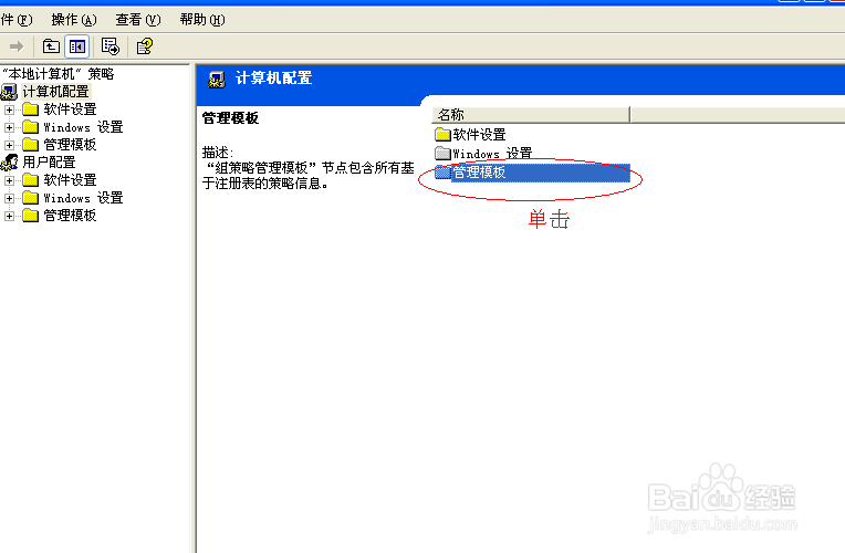 教你如何5分钟让电脑网速变快