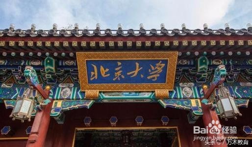 如何应对保研面试