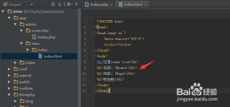 ThinkPHP视图怎样传值？--继承控制器方法