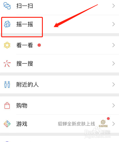 新注册的微信号怎么养号不容易封？