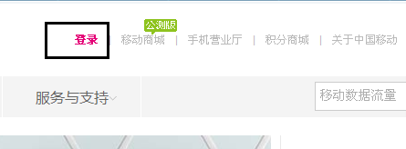 怎么取消全球通套餐