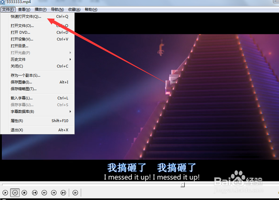 怎么设置okplayer播放时前置显示？