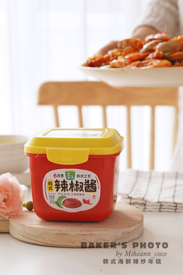 韩式海鲜辣炒年糕