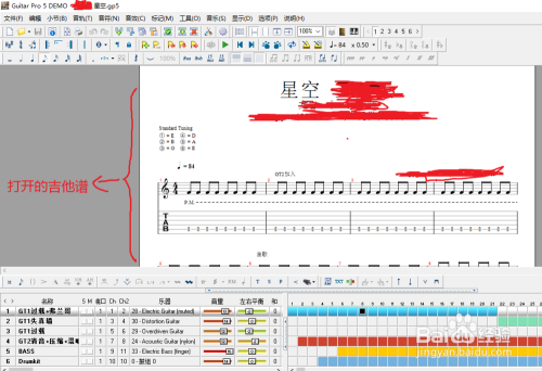 gp5格式怎麼打開