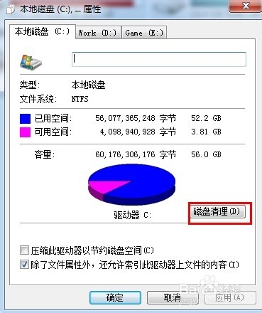 为什么电脑一开机运行很慢：[1]电脑运行慢