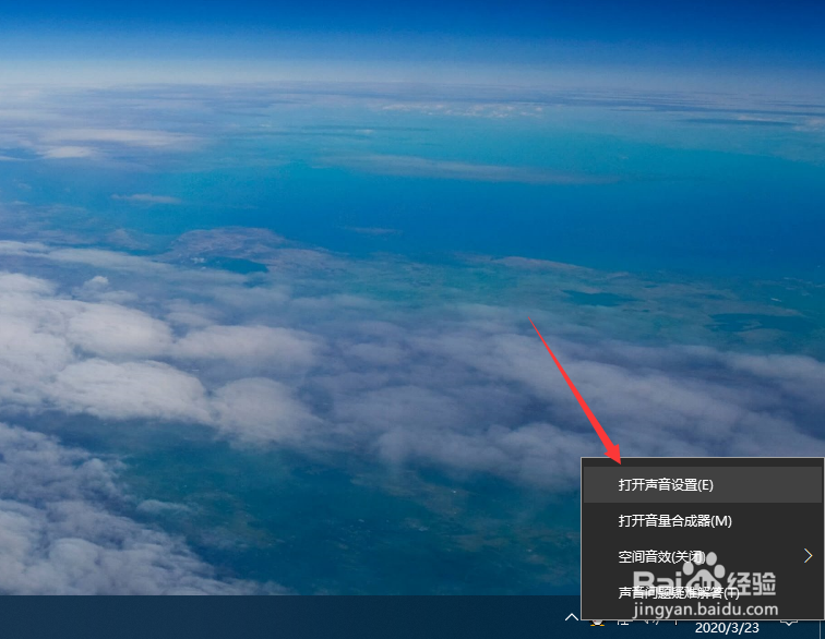 电脑吃鸡/和平精英脚步声小怎么调大