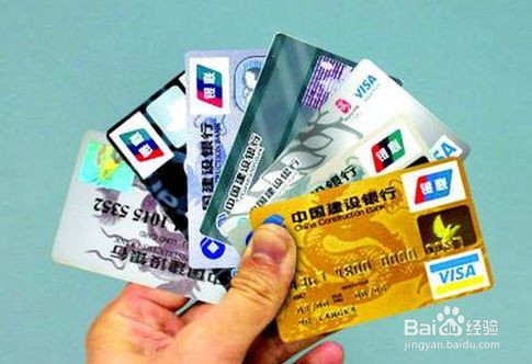 中信信用卡怎么查额度