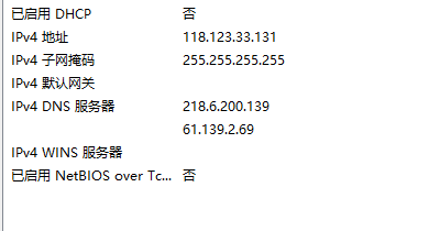 怎么样查看路由器的IP地址