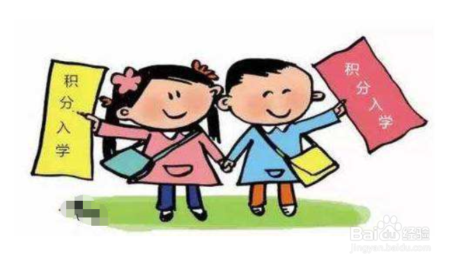 上海居住证有什么用？