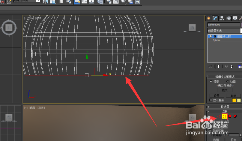 使用Autodesk 3DS Max 软件制作装饰灯(一)