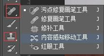 PS给图片去水印
