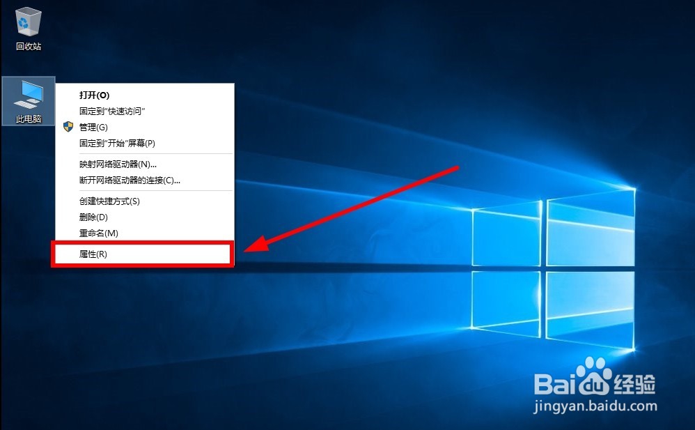Windows 10如何激活