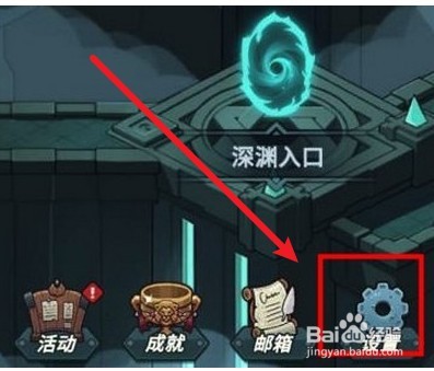 提灯与地下城9月22日密令是什么#校园分享#