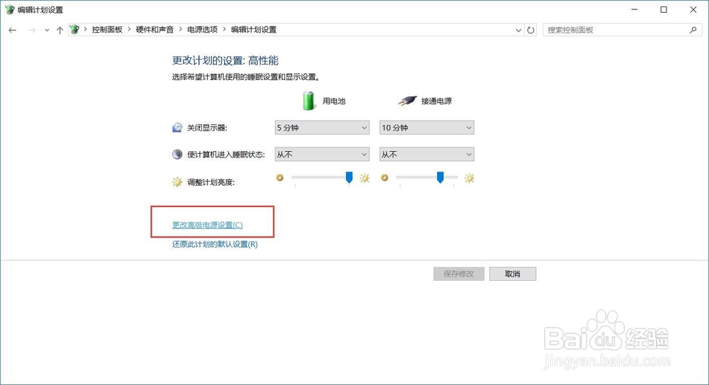 解决Win8/10下软媒Wifi助手网络频繁掉线