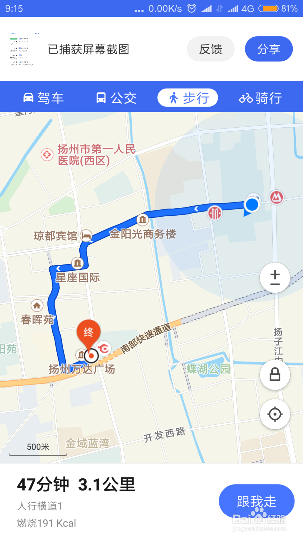 腾讯地图怎么样