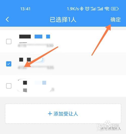 12306积分如何兑换车票