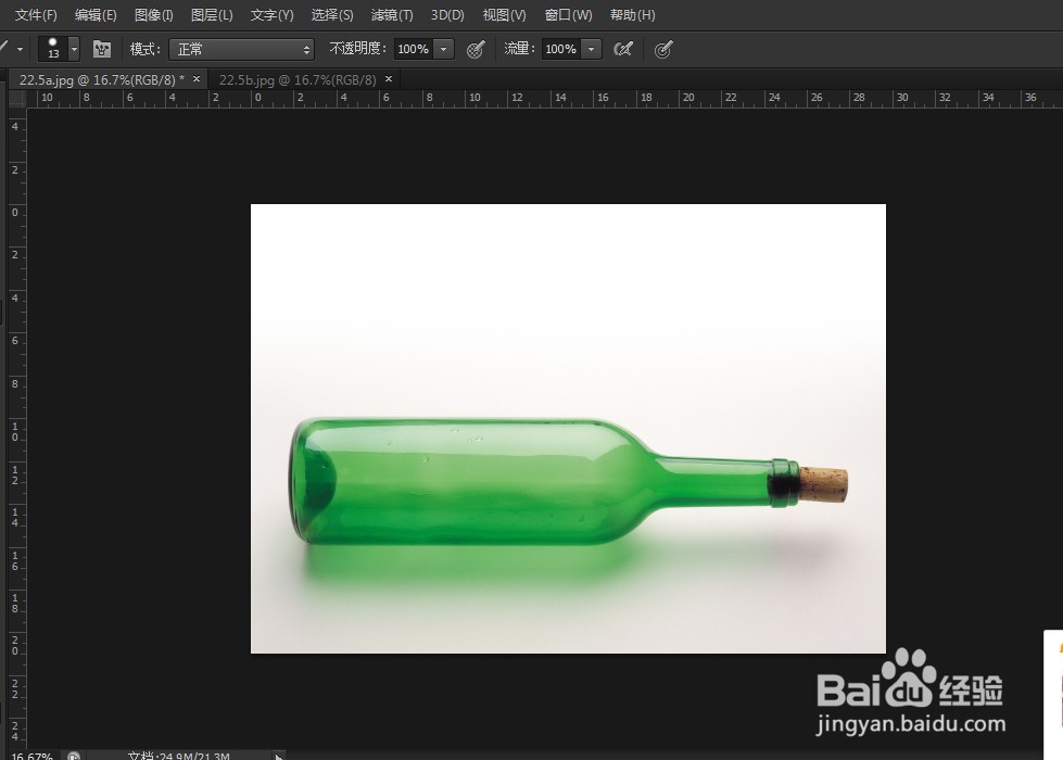 如何毫无痕迹合成图像