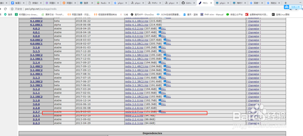 phpstudy 的 Redis扩展