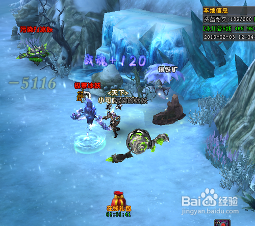 轩辕传奇怎样获得锡铁锭?