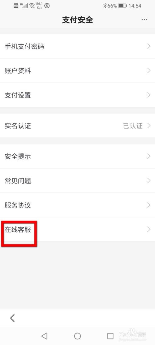 imtoken钱包客服怎么联系_钱包客服是什么_钱包客服热线