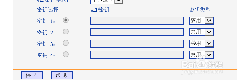 如何设置TP-LINKmini路由