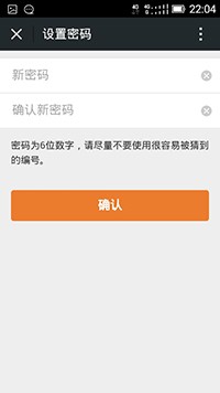 如何申领和绑定微信返利通卡
