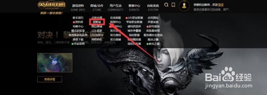 黎明使者锐雯怎么得