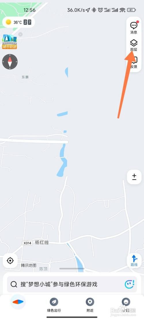 腾讯地图在哪里查看街景