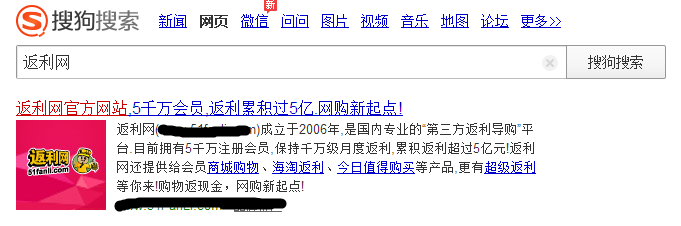 如何使用返利网省钱购物