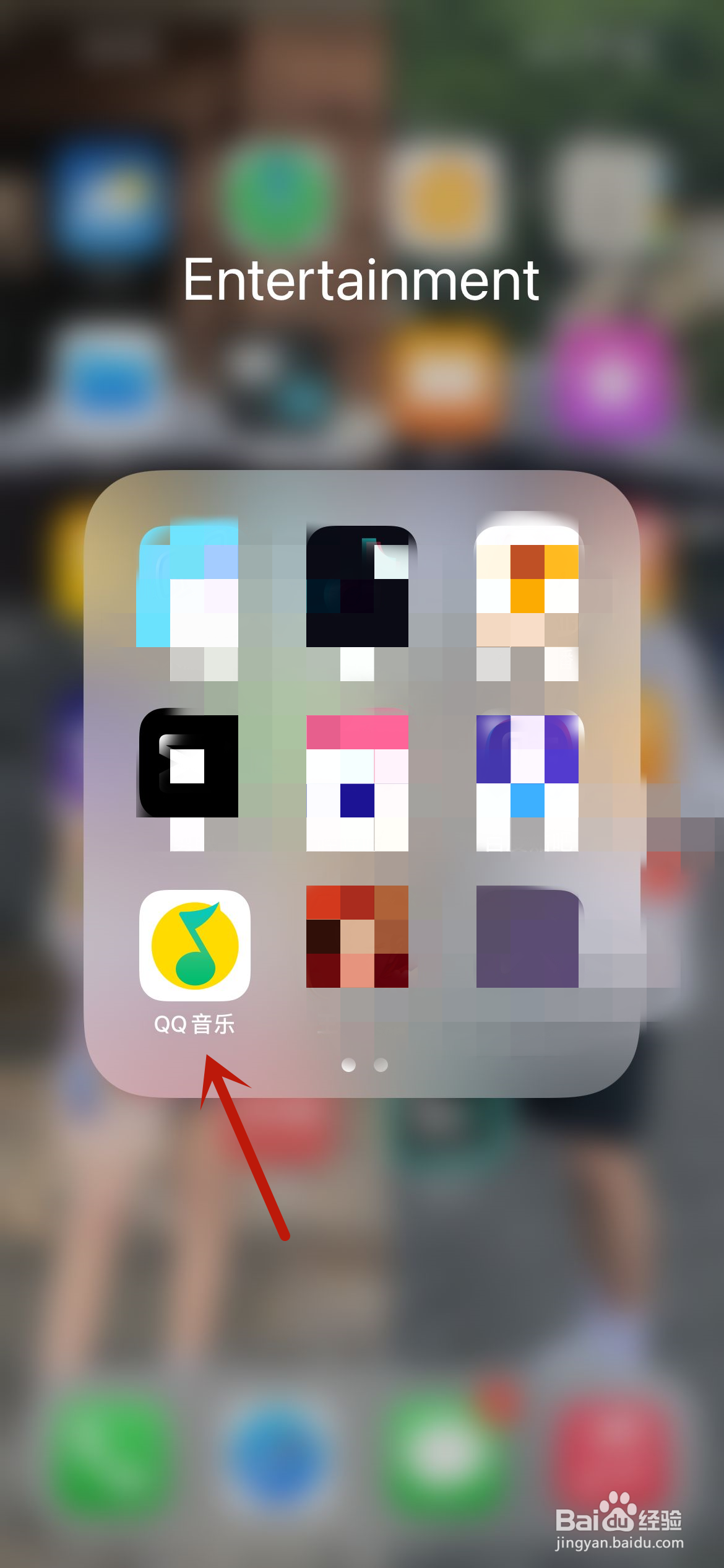 QQ音乐怎么开启倍速播放