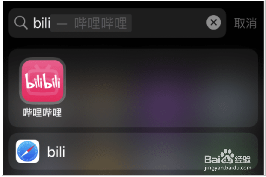 哔哩哔哩如何使用下载分享功能