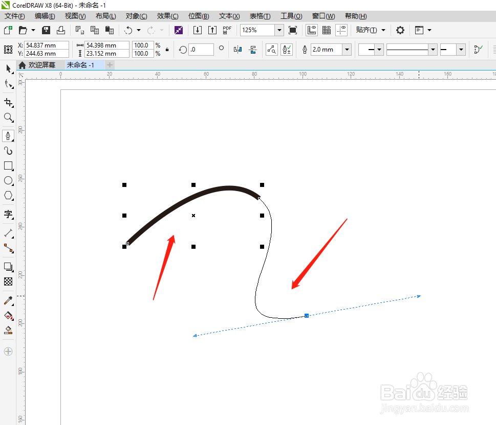 CDR教程:钢笔工具的基本使用方法