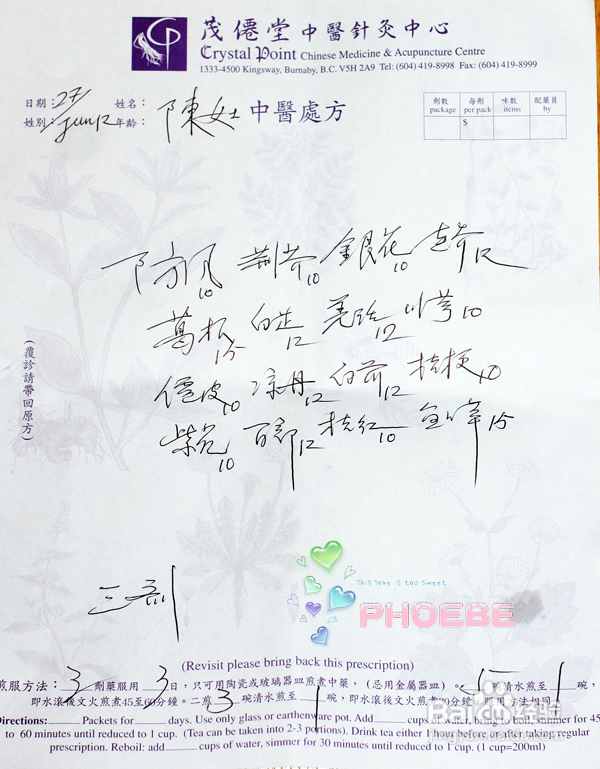 北美喂药法与分享喂药心得